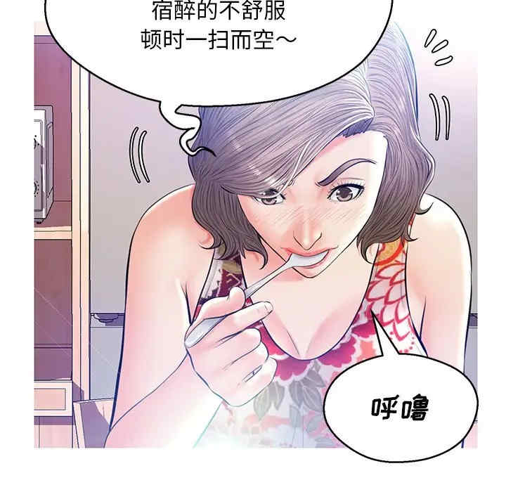 俏儿媳/媳妇单身中