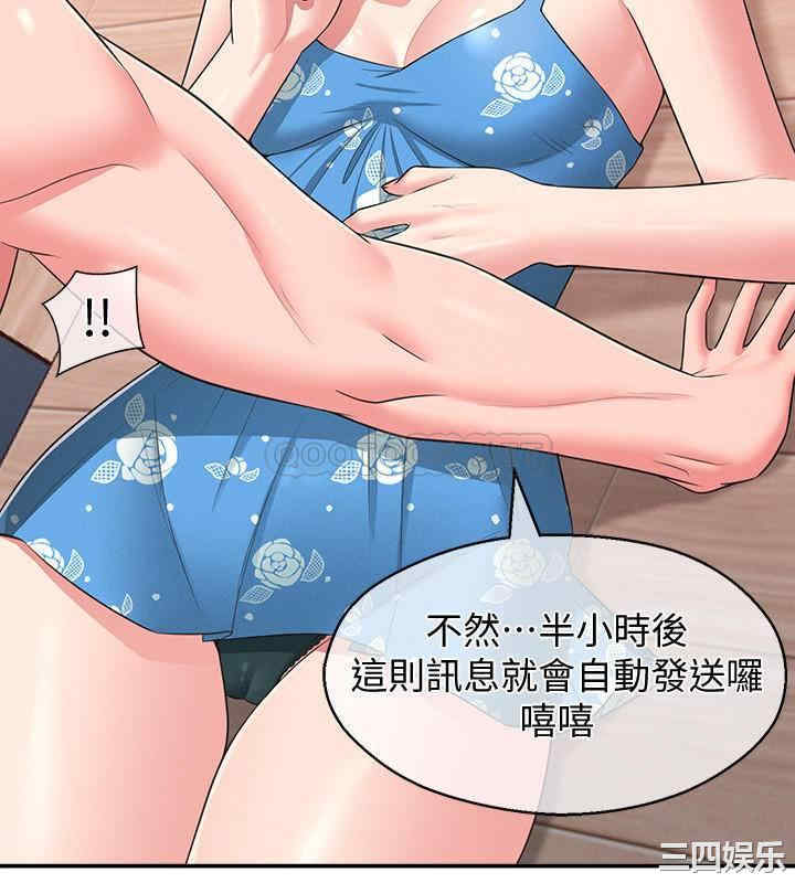 邻居妹妹转大人