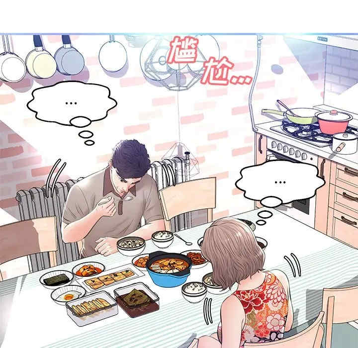 俏儿媳/媳妇单身中