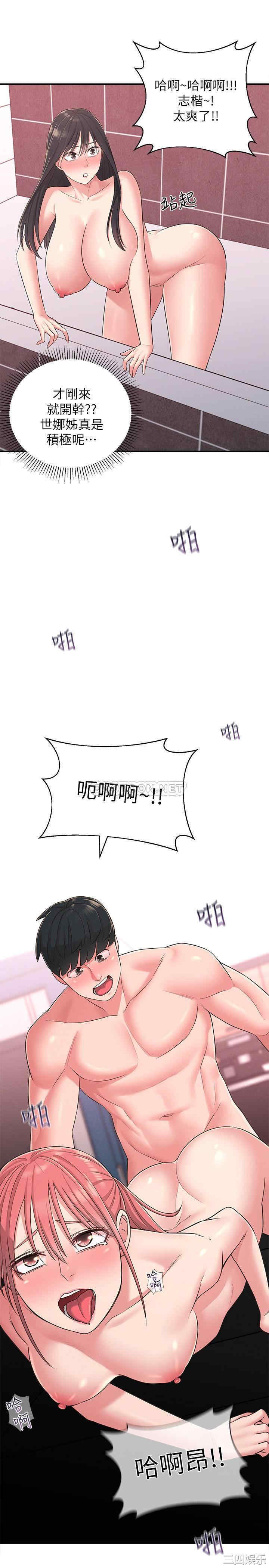 邻居妹妹转大人