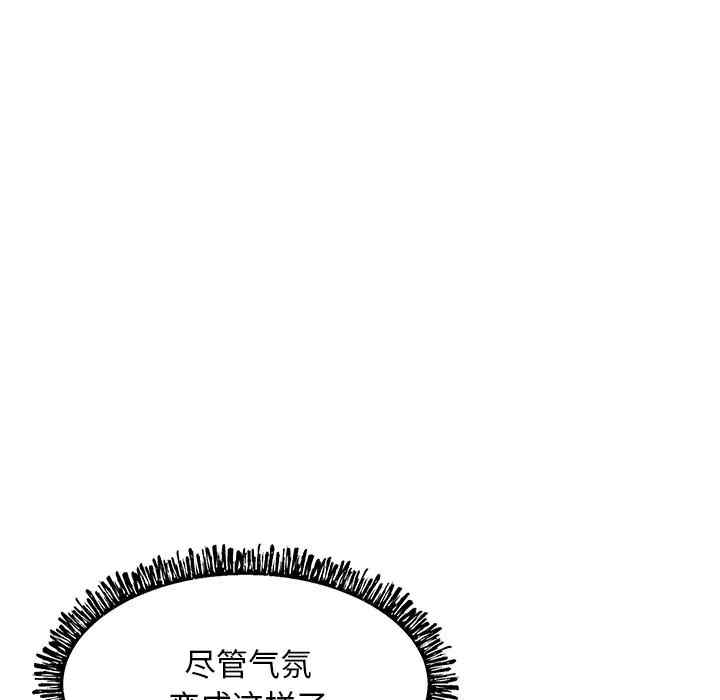 俏儿媳/媳妇单身中