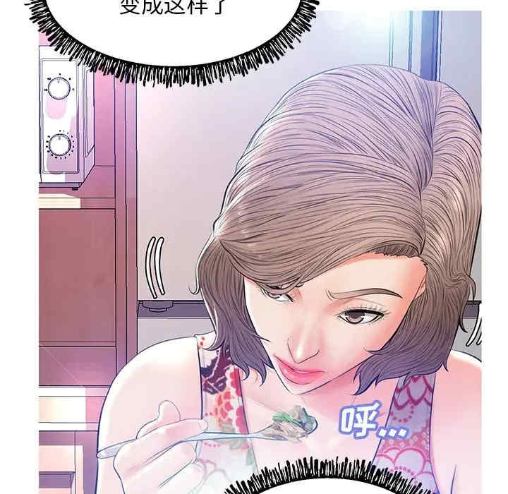 俏儿媳/媳妇单身中