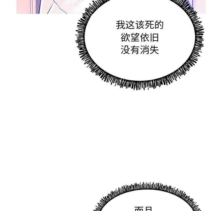 俏儿媳/媳妇单身中