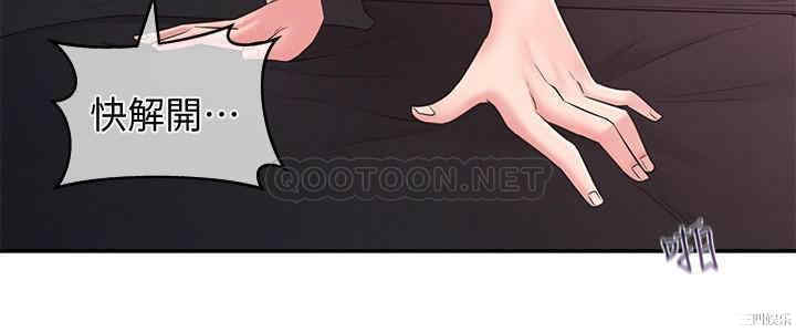 邻居妹妹转大人