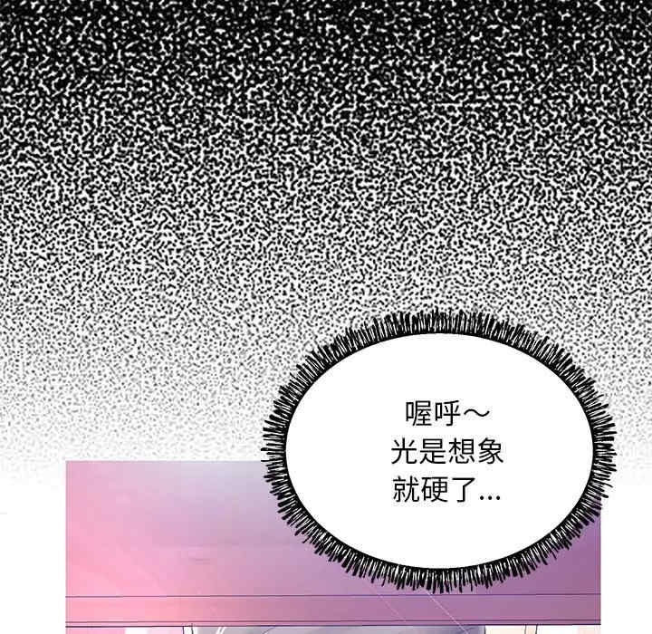 俏儿媳/媳妇单身中