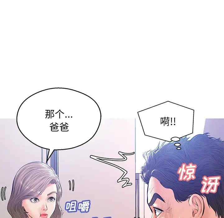 俏儿媳/媳妇单身中