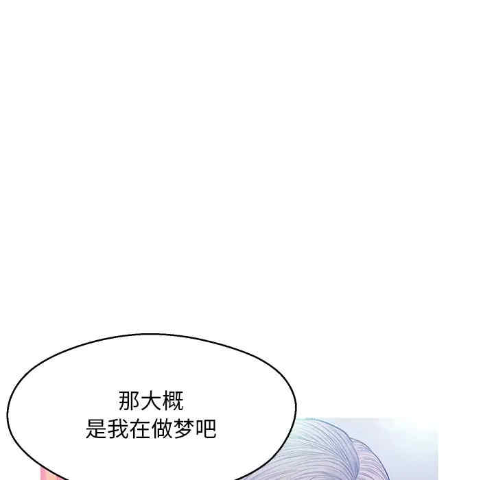 俏儿媳/媳妇单身中