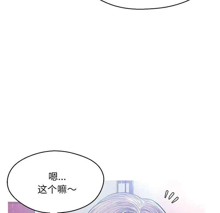 俏儿媳/媳妇单身中