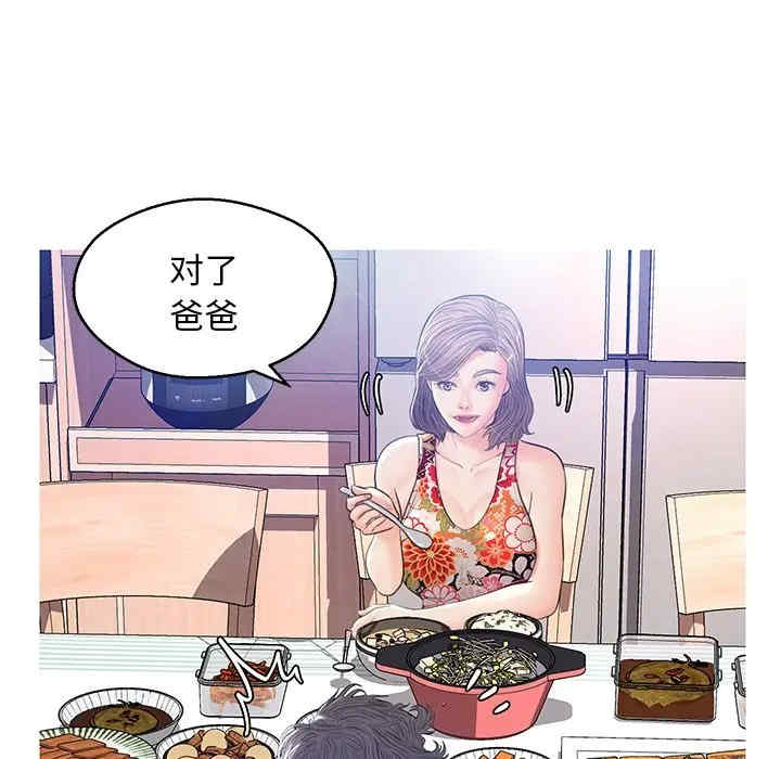 俏儿媳/媳妇单身中