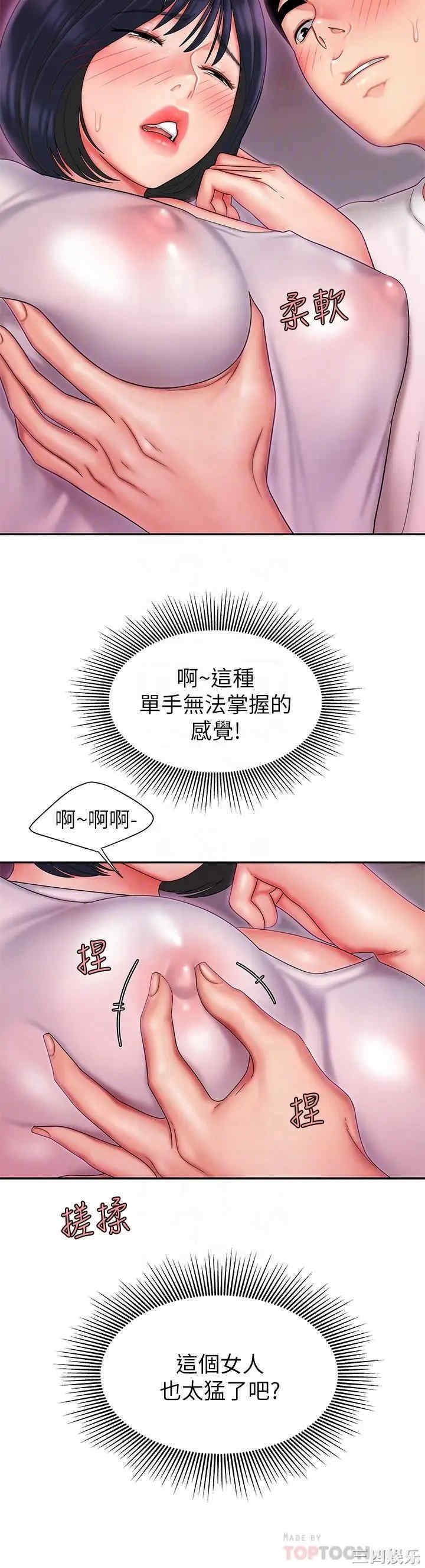 幸福外送员