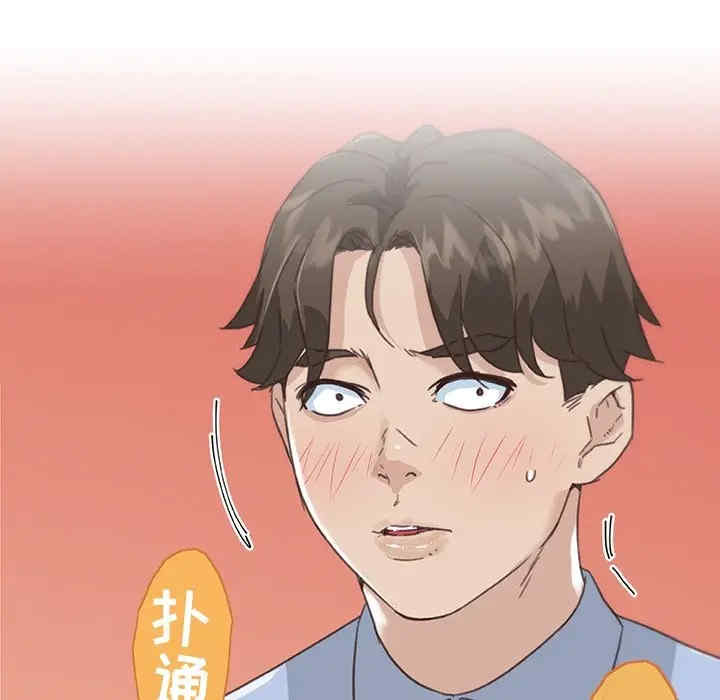 神似初恋的她/恋你如初恋