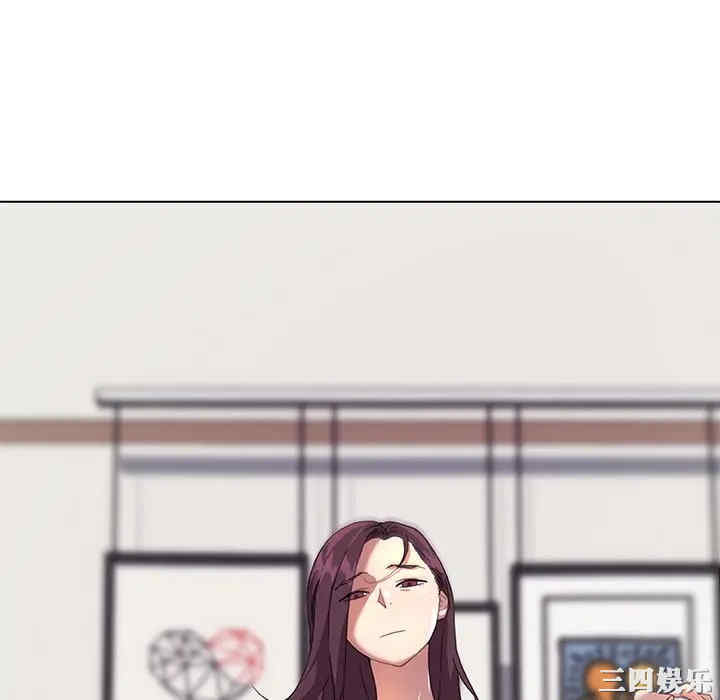 神似初恋的她/恋你如初恋