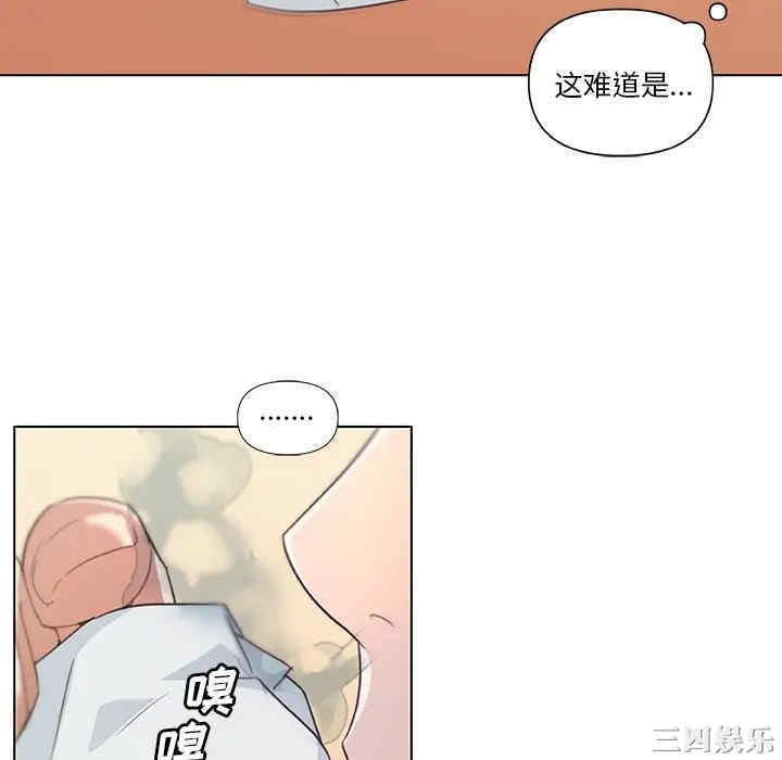 神似初恋的她/恋你如初恋