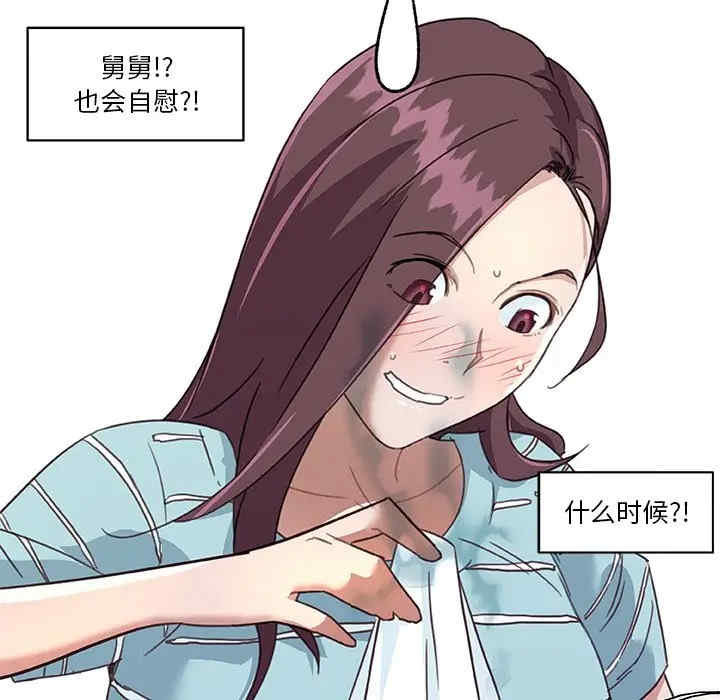 神似初恋的她/恋你如初恋