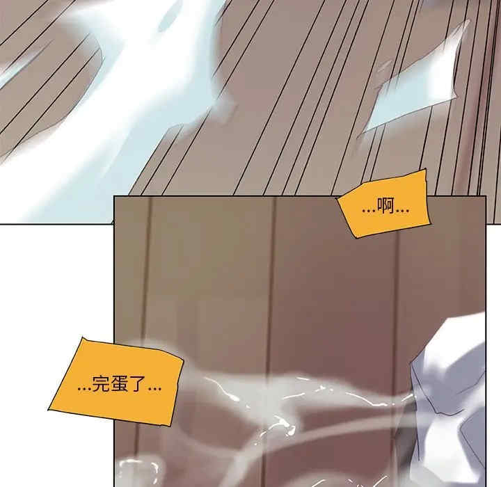 神似初恋的她/恋你如初恋