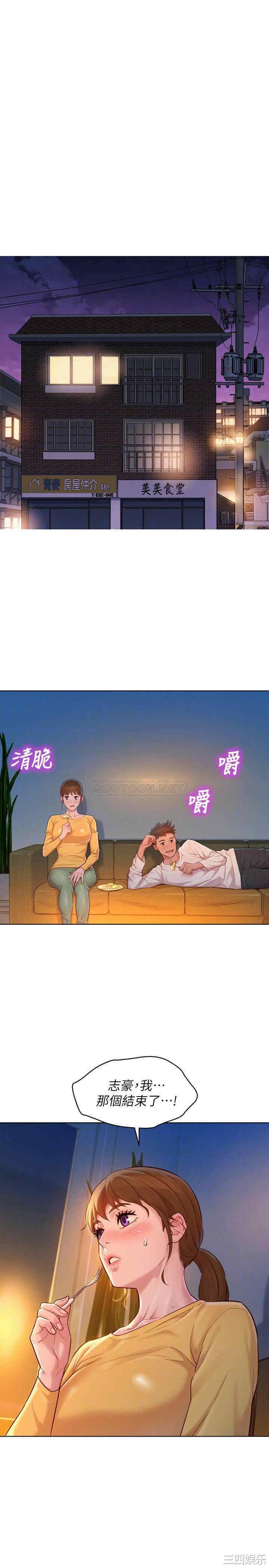 漂亮干姐姐