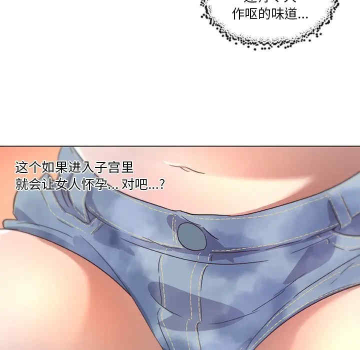 神似初恋的她/恋你如初恋