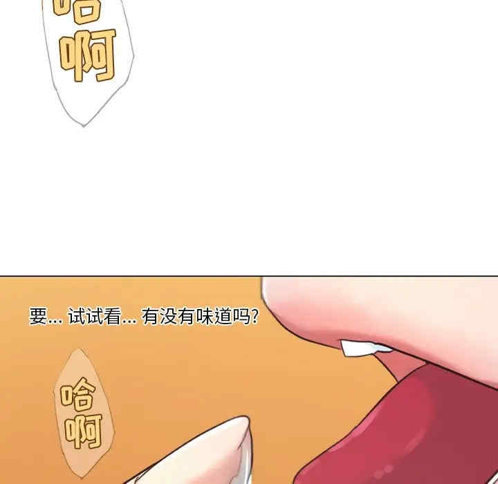 神似初恋的她/恋你如初恋