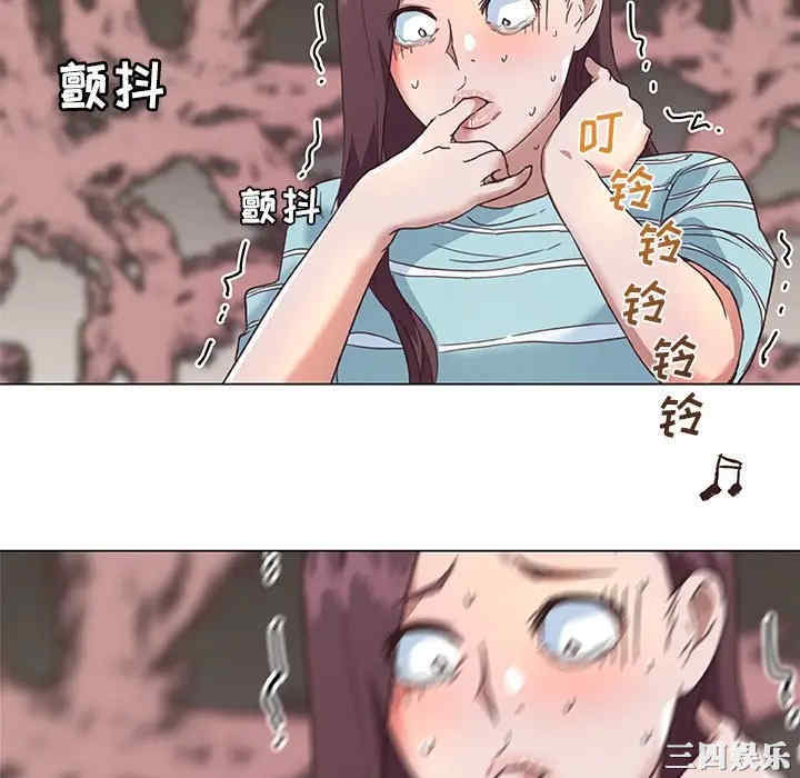 神似初恋的她/恋你如初恋