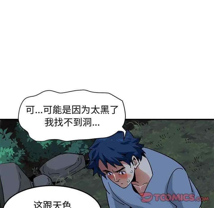 闯入我们家的H先生