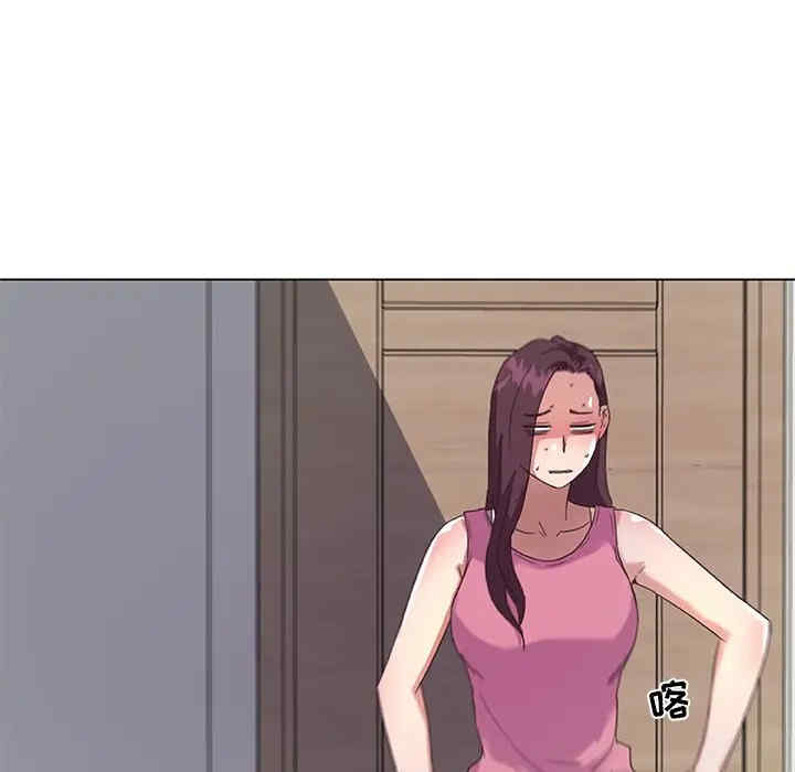 神似初恋的她/恋你如初恋