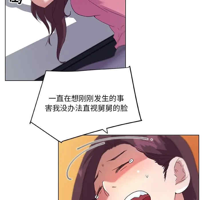 神似初恋的她/恋你如初恋