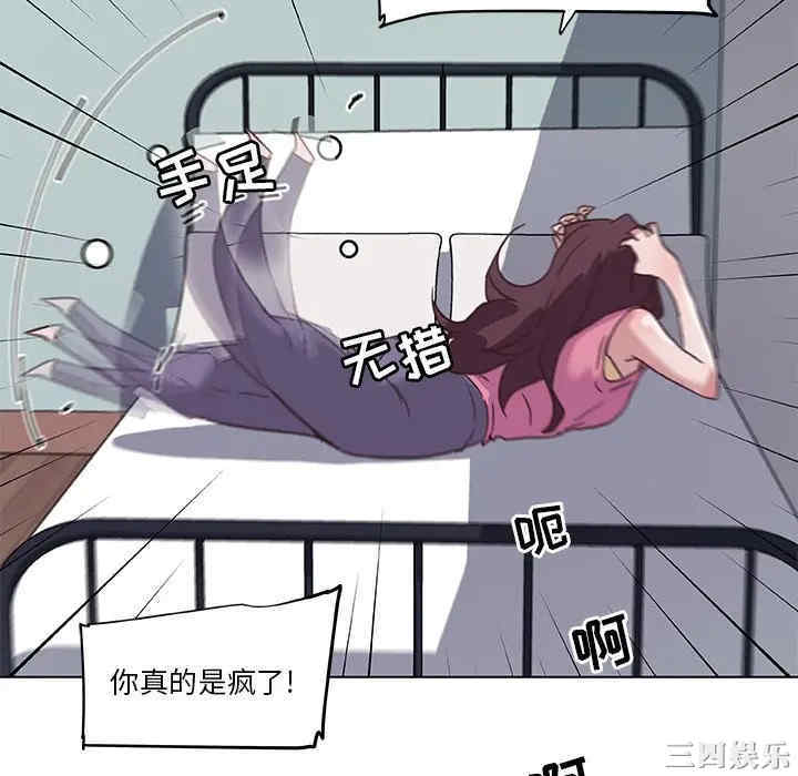 神似初恋的她/恋你如初恋