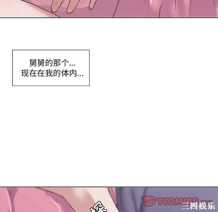 神似初恋的她/恋你如初恋