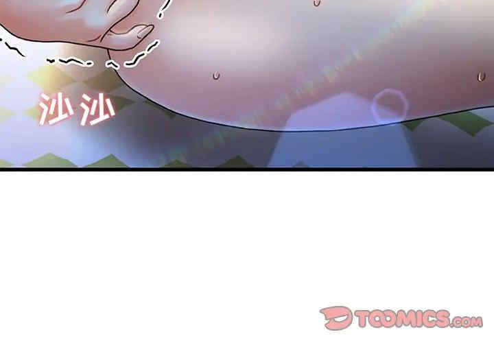 故乡的那些女人