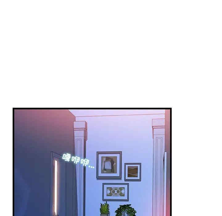 故乡的那些女人