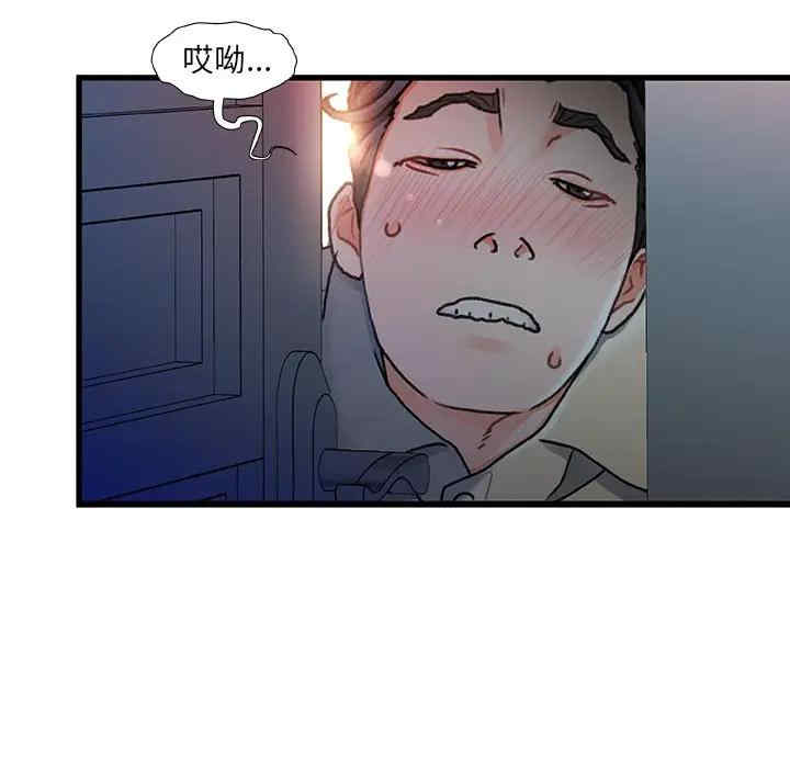 故乡的那些女人