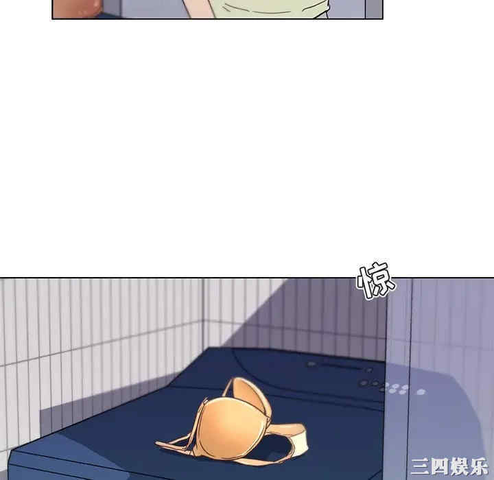 神似初恋的她/恋你如初恋