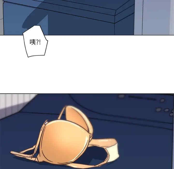 神似初恋的她/恋你如初恋