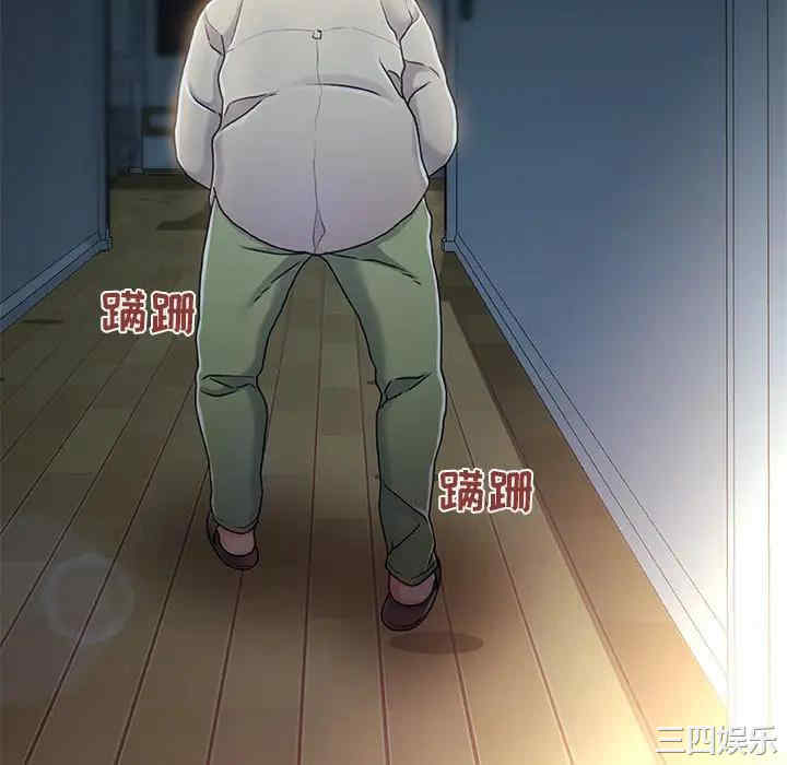 故乡的那些女人