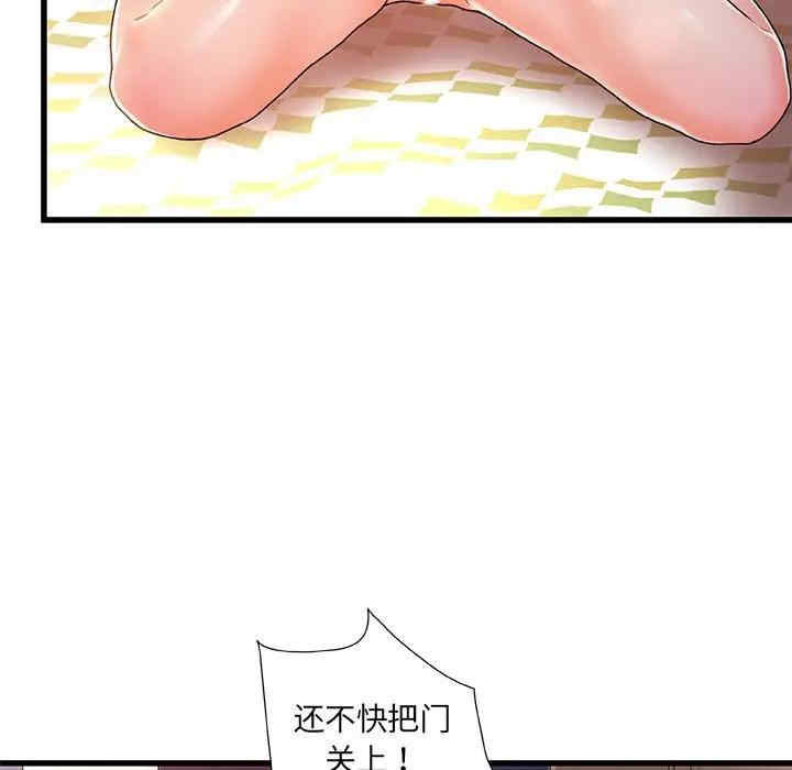 故乡的那些女人