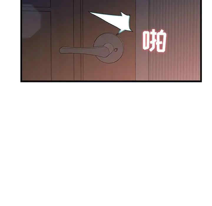 故乡的那些女人