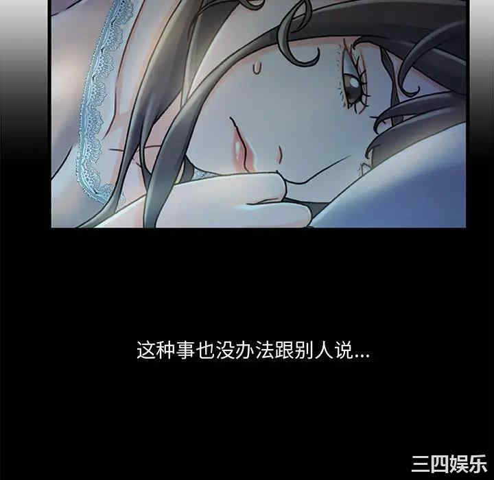 故乡的那些女人