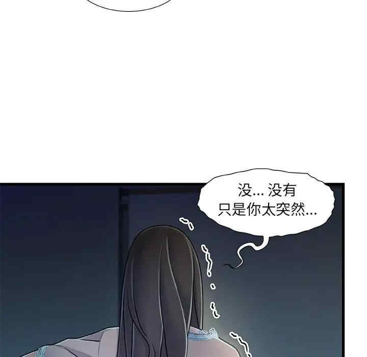 故乡的那些女人