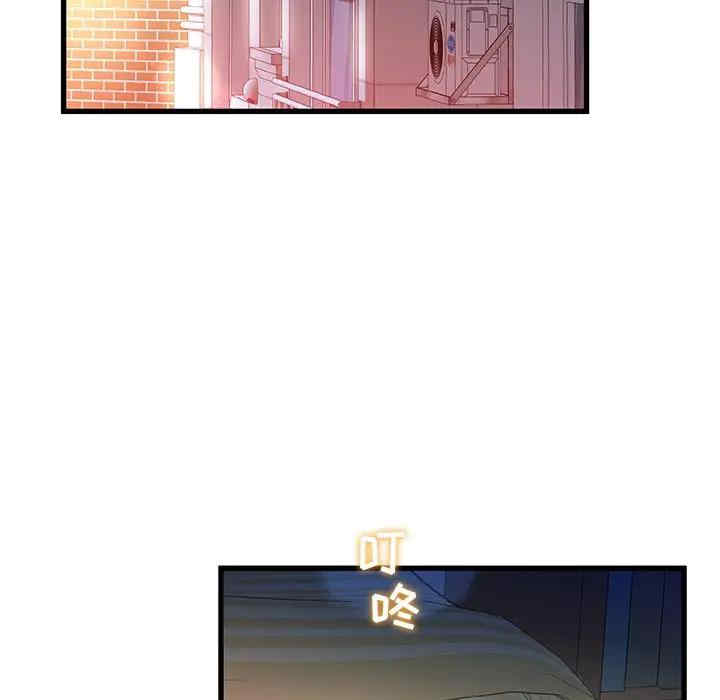 故乡的那些女人