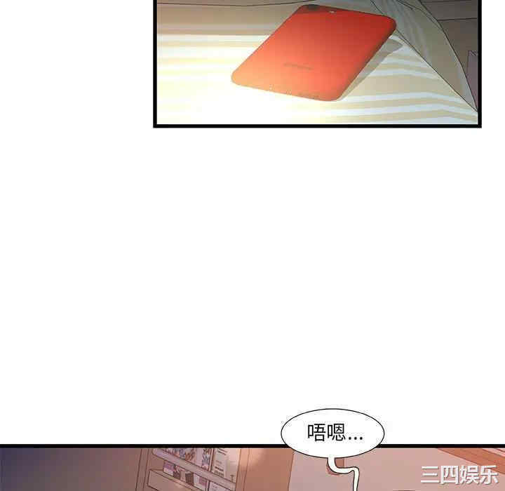 故乡的那些女人