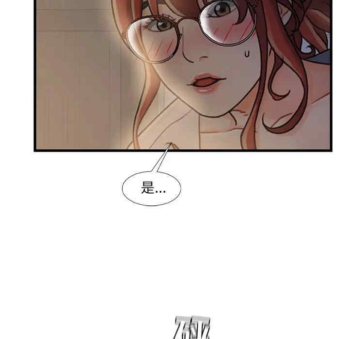 故乡的那些女人