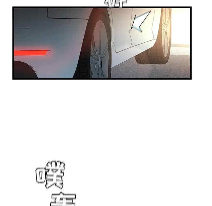 故乡的那些女人