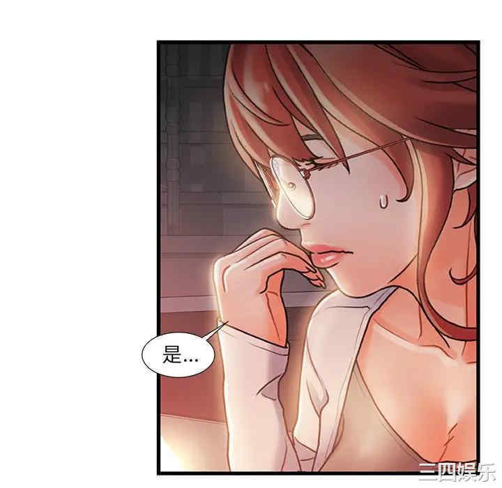 故乡的那些女人