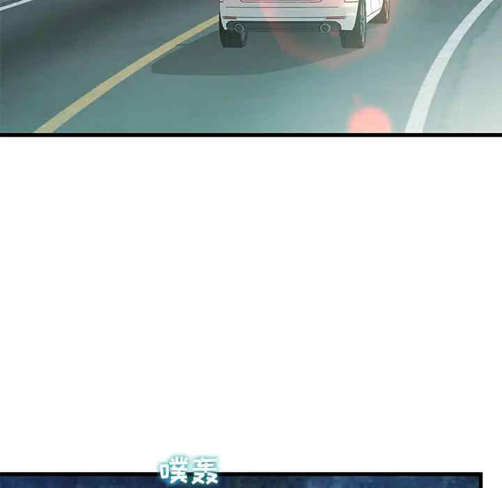 故乡的那些女人