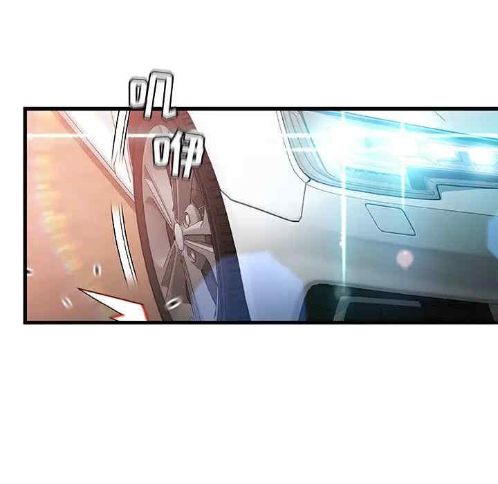 故乡的那些女人