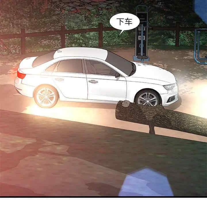 故乡的那些女人