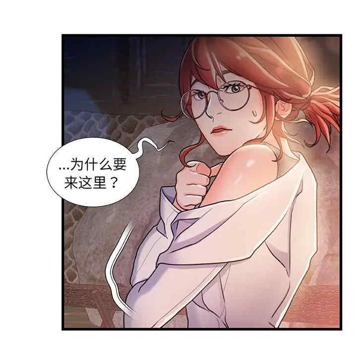 故乡的那些女人