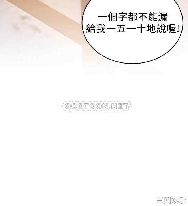 弱点