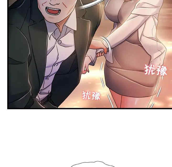 故乡的那些女人