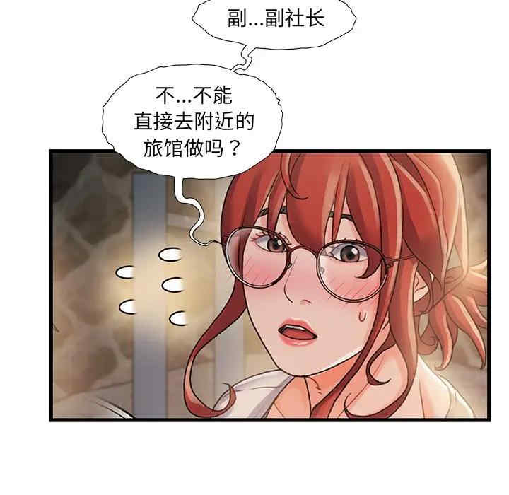 故乡的那些女人